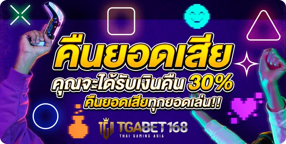 tgaxbet